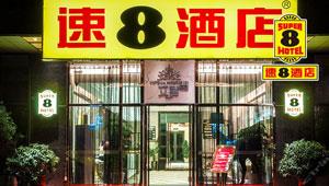 速8酒店淋浴房玻璃防爆膜贴膜成功